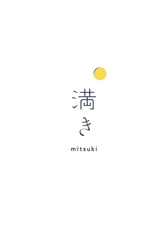 מלון Mitsuki קיוטו מראה חיצוני תמונה